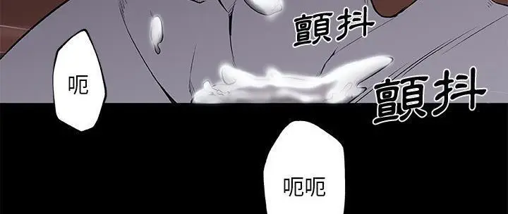 漫画《速食男女》第31话第126张图