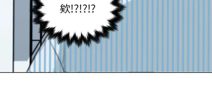 漫画《速食男女》第31话第13张图