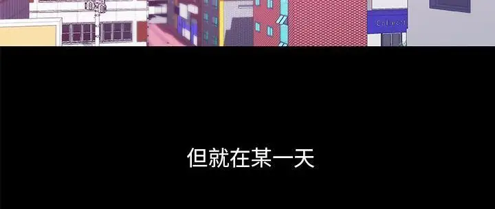 漫画《速食男女》第31话第135张图