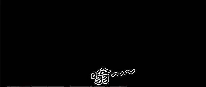 漫画《速食男女》第31话第138张图