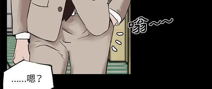 漫画《速食男女》第31话第139张图