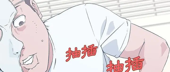 漫画《速食男女》第31话第147张图
