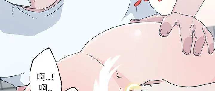 漫画《速食男女》第31话第148张图