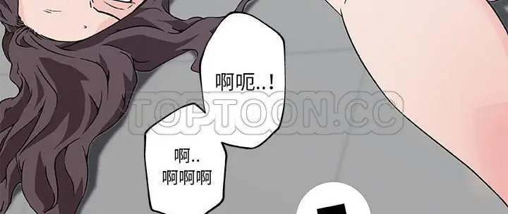 漫画《速食男女》第31话第151张图