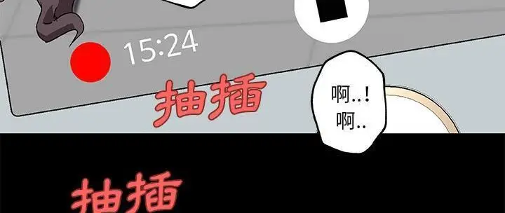 漫画《速食男女》第31话第152张图