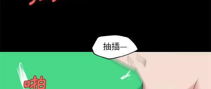 漫画《速食男女》第31话第153张图