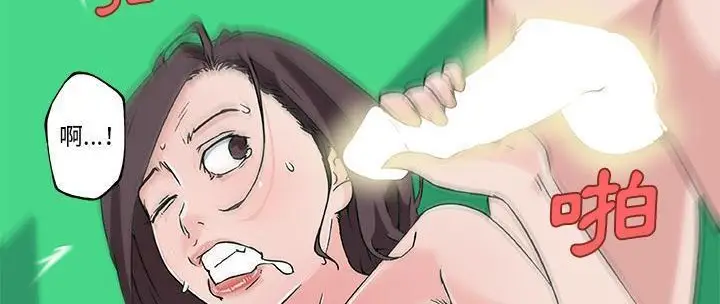 漫画《速食男女》第31话第154张图