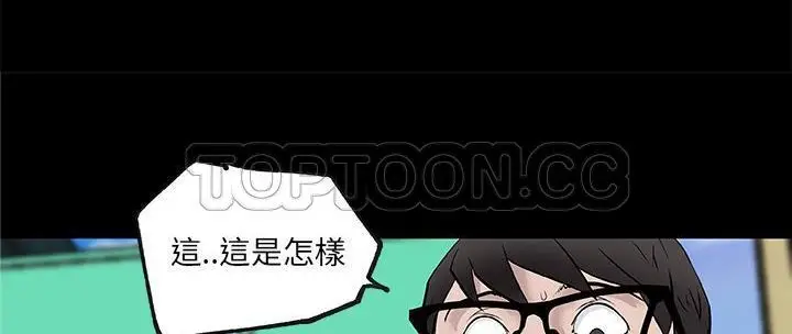 漫画《速食男女》第31话第158张图