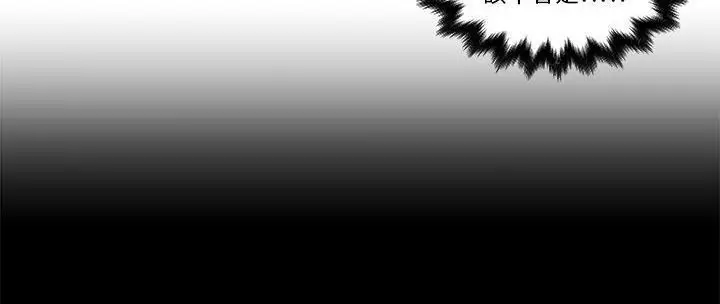 漫画《速食男女》第31话第16张图