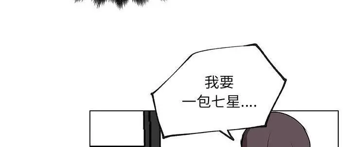 漫画《速食男女》第31话第177张图