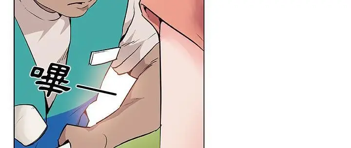 漫画《速食男女》第31话第181张图