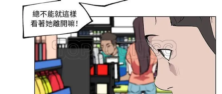 漫画《速食男女》第31话第186张图