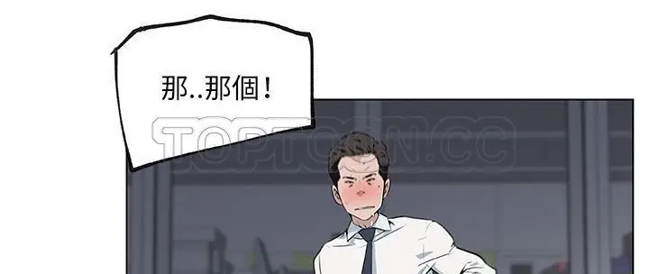 漫画《速食男女》第31话第207张图