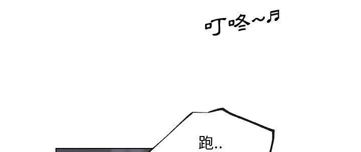 漫画《速食男女》第31话第209张图