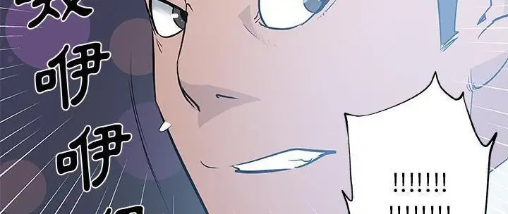 漫画《速食男女》第31话第213张图