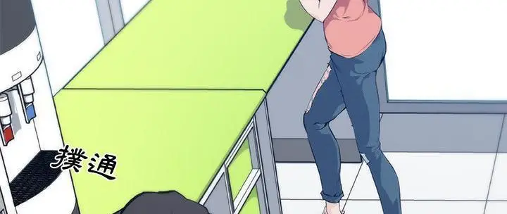 漫画《速食男女》第31话第24张图