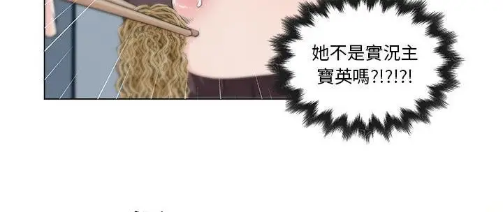 漫画《速食男女》第31话第31张图