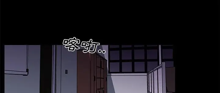 漫画《速食男女》第31话第37张图