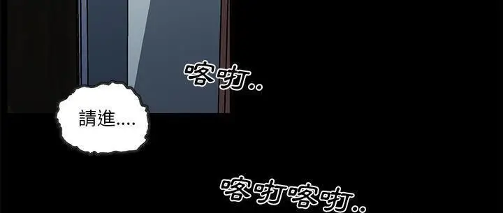 漫画《速食男女》第31话第43张图