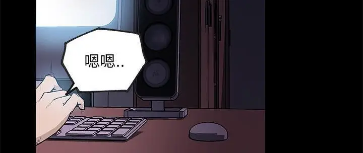 漫画《速食男女》第31话第52张图
