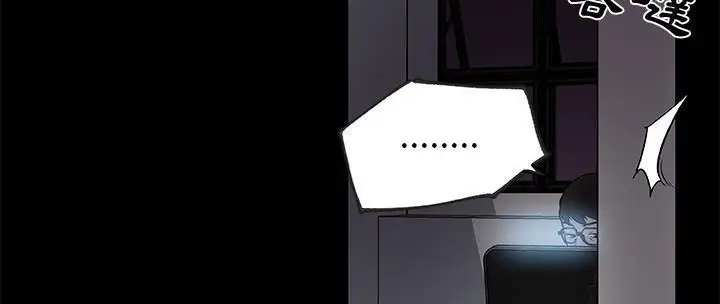 漫画《速食男女》第31话第54张图