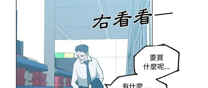 漫画《速食男女》第31话第6张图