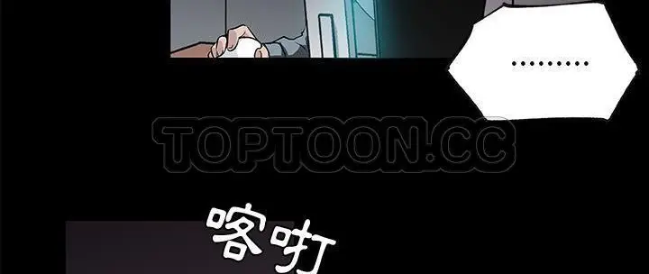 漫画《速食男女》第31话第60张图