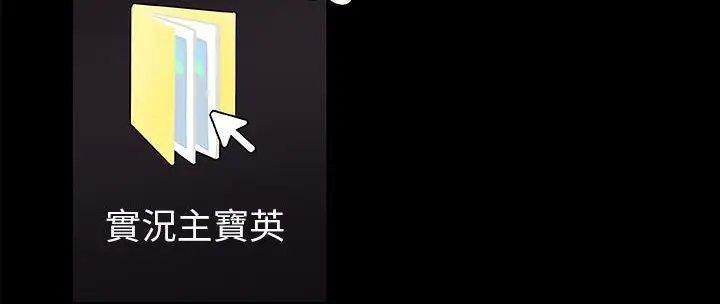 漫画《速食男女》第31话第61张图