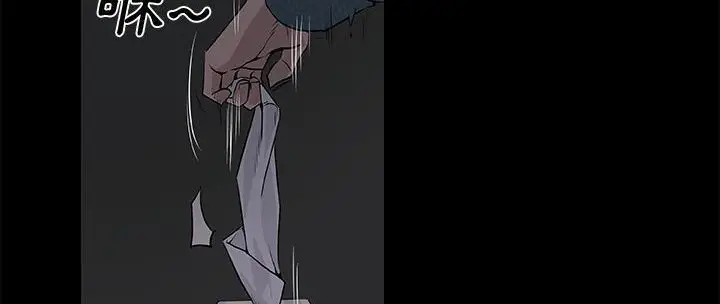 漫画《速食男女》第31话第94张图