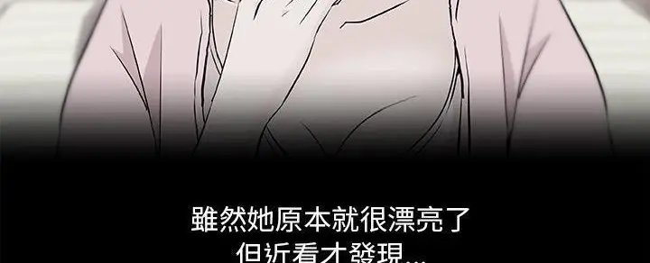 漫画《速食男女》第32话第107张图