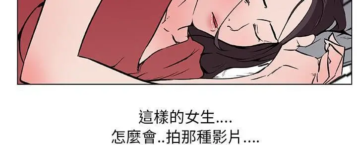 漫画《速食男女》第32话第112张图