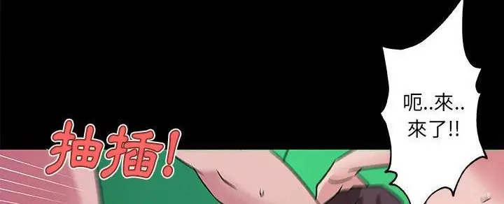 漫画《速食男女》第32话第125张图