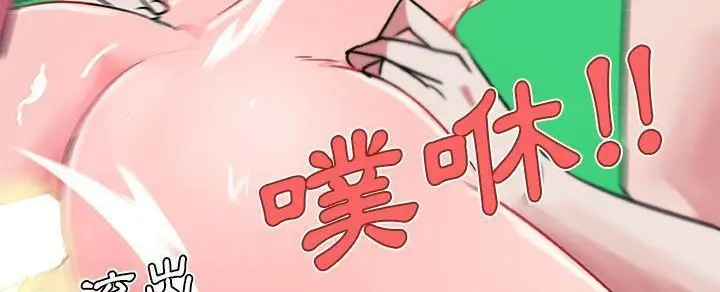 漫画《速食男女》第32话第131张图