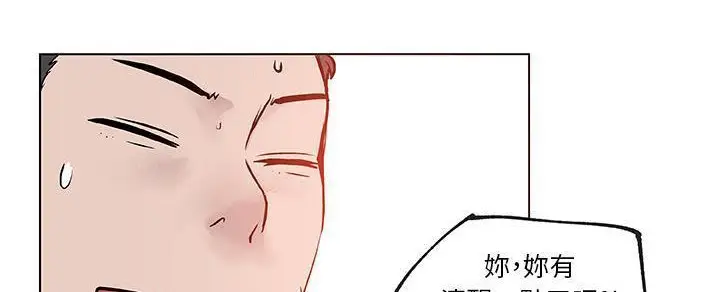 漫画《速食男女》第32话第153张图