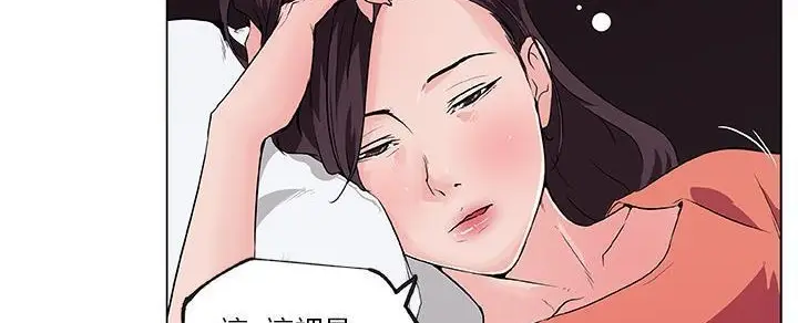 漫画《速食男女》第32话第156张图
