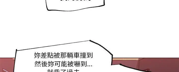 漫画《速食男女》第32话第161张图