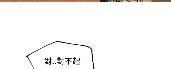 漫画《速食男女》第32话第164张图