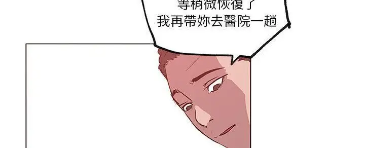 漫画《速食男女》第32话第167张图