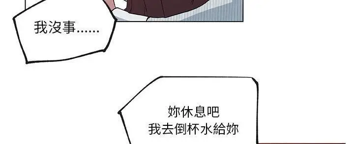 漫画《速食男女》第32话第169张图