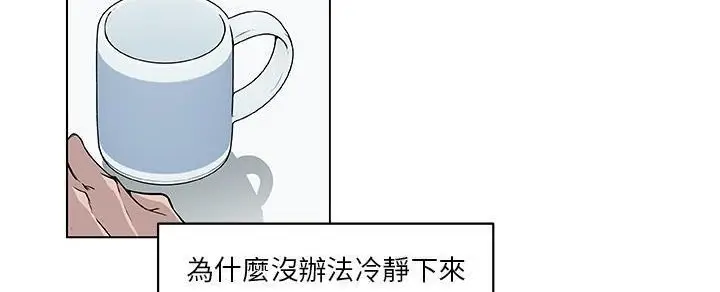 漫画《速食男女》第32话第178张图