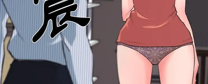 漫画《速食男女》第32话第209张图
