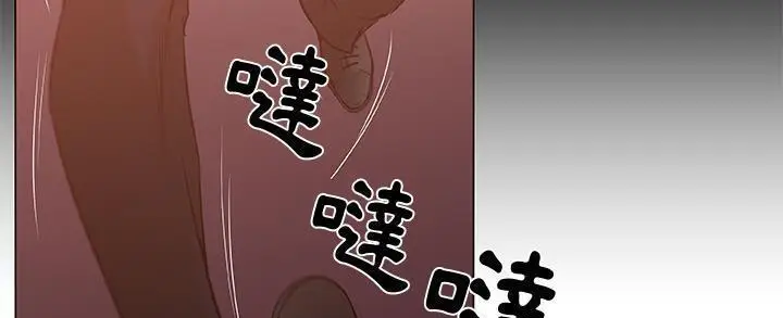 漫画《速食男女》第32话第29张图