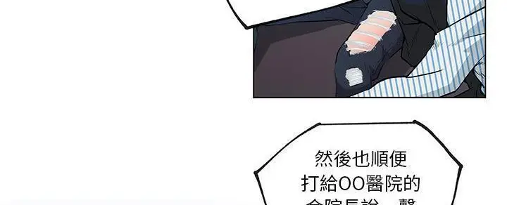 漫画《速食男女》第32话第55张图