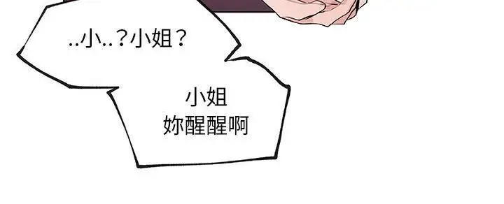 漫画《速食男女》第32话第70张图