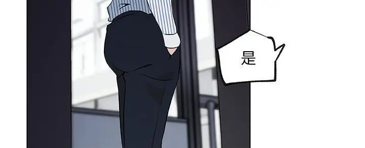 漫画《速食男女》第32话第80张图