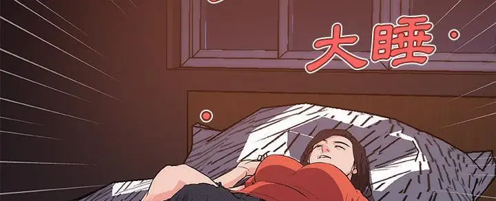 漫画《速食男女》第32话第92张图
