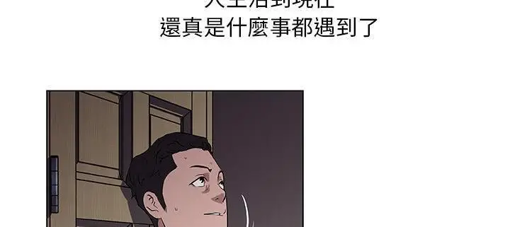 漫画《速食男女》第33话第106张图