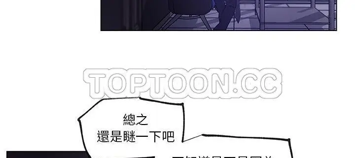 漫画《速食男女》第33话第109张图