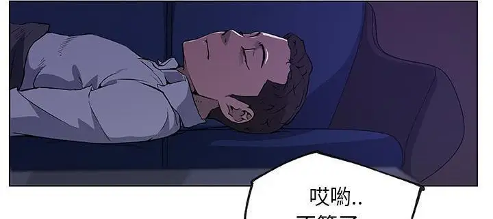 漫画《速食男女》第33话第114张图