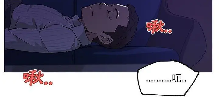 漫画《速食男女》第33话第119张图